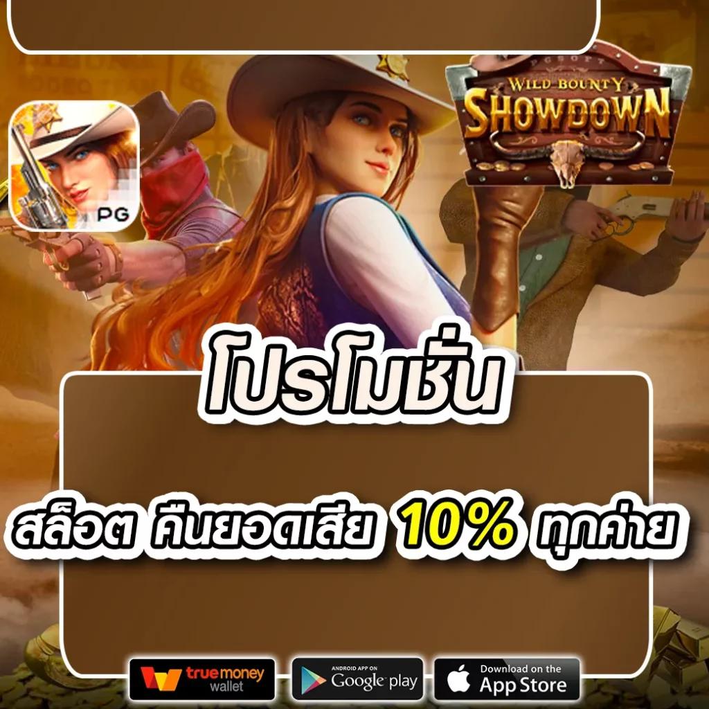 เล่นง่ายปลอดภัยกับ Betflix 93 ศูนย์รวมเกมสุดฮิตในไทย