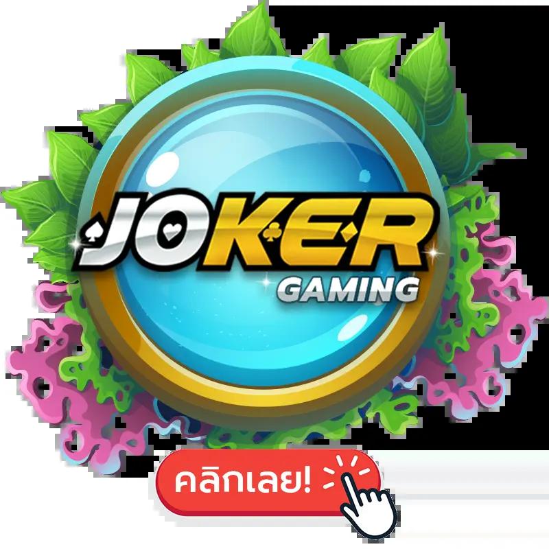เล่นพนันฟุตบอลวันนี้ 888 เดิมพันง่าย ผลตอบแทนสูงในไทย