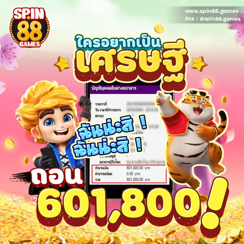 เล่นสนุกกับ GameBet123 คาสิโนออนไลน์มาแรงอันดับ 1 เล่นง่าย จ่ายจริง