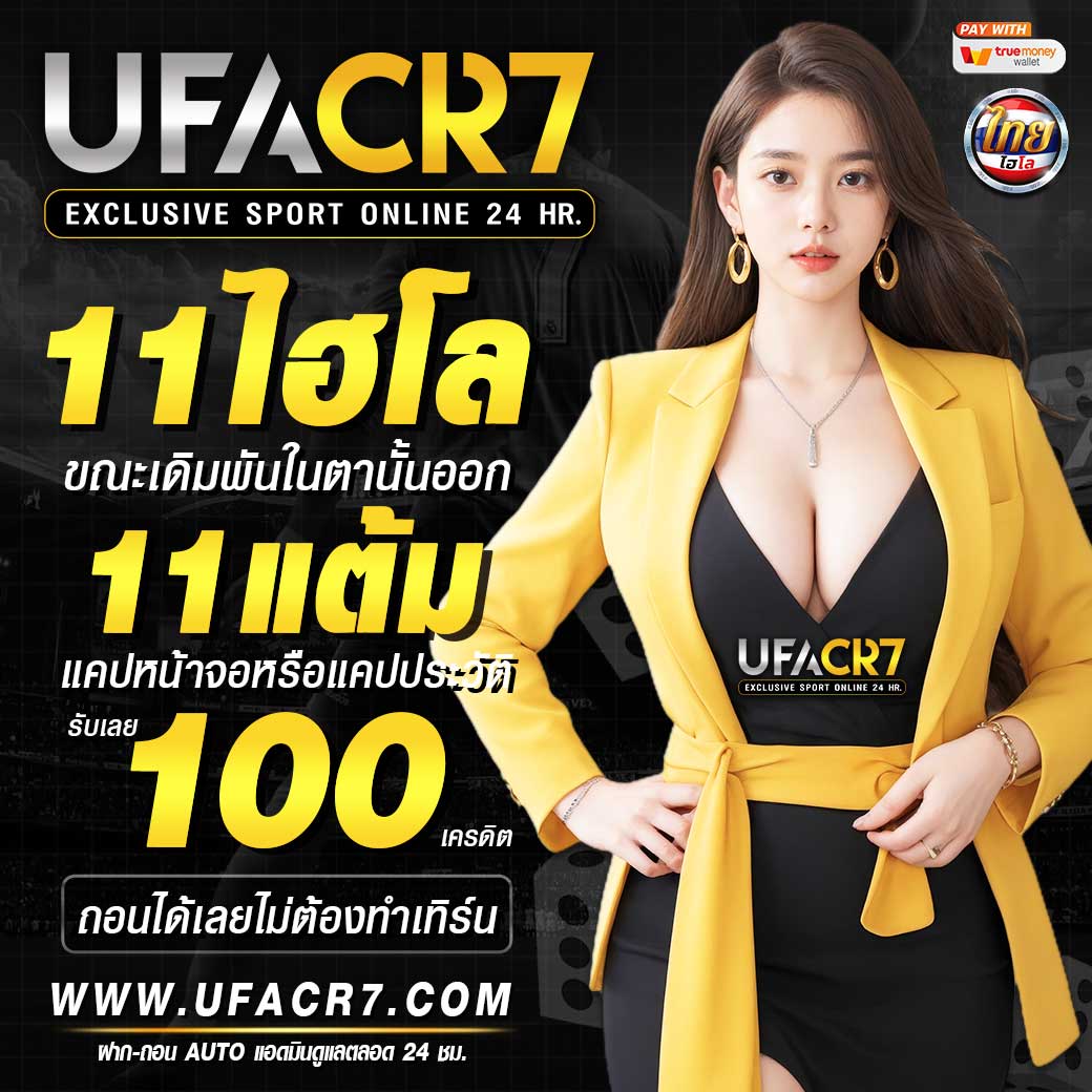 เล่นสนุกกับ M24 Slot ค่ายคาสิโนออนไลน์อันดับหนึ่งในไทย