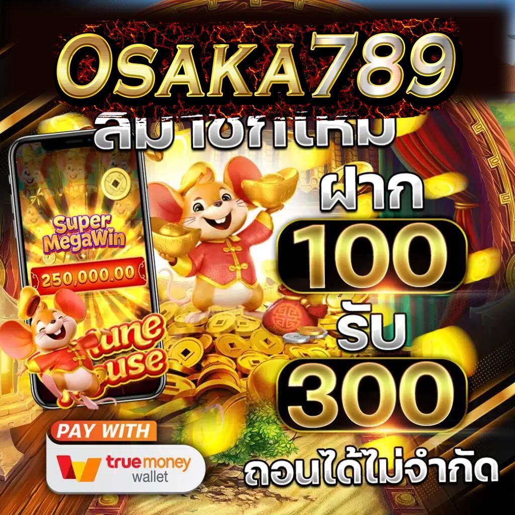 เล่นสนุกกับ pgslot77 play คาสิโนออนไลน์สุดฮิตแห่งยุค 2023
