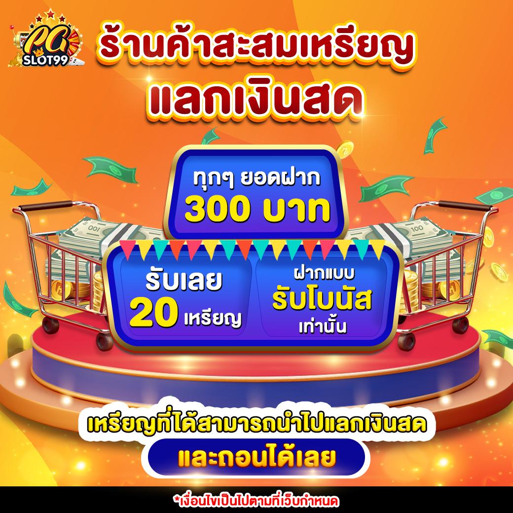 เล่นสนุกสุดมันส์กับ Slot782 คาสิโนออนไลน์อันดับหนึ่งในประเทศไทยก่อนใคร