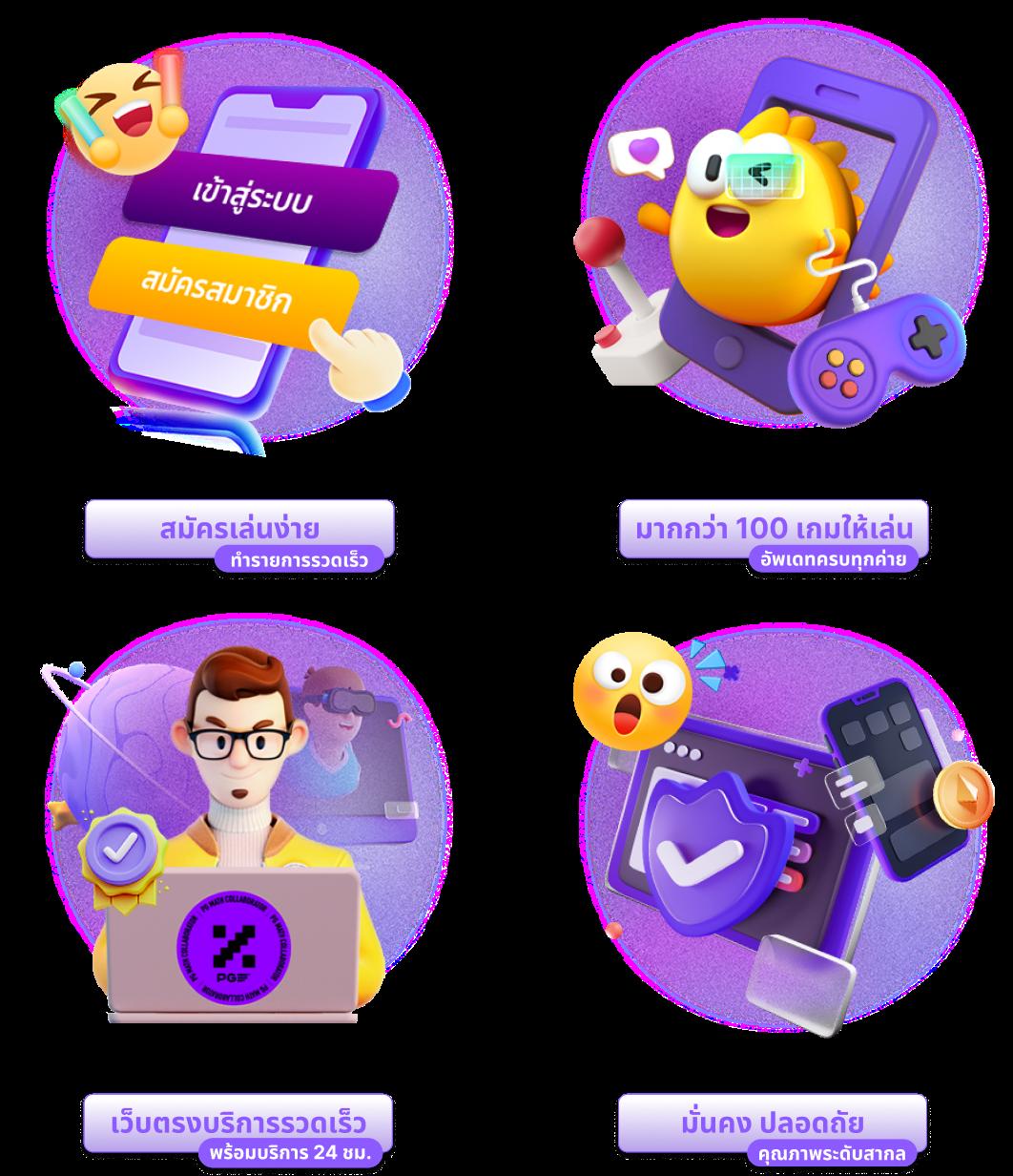 เล่นสล็อต PG Spin ฟรี ไม่ต้องฝากเงิน ล่าสุด พร้อมโปรโมชั่นเด็ด