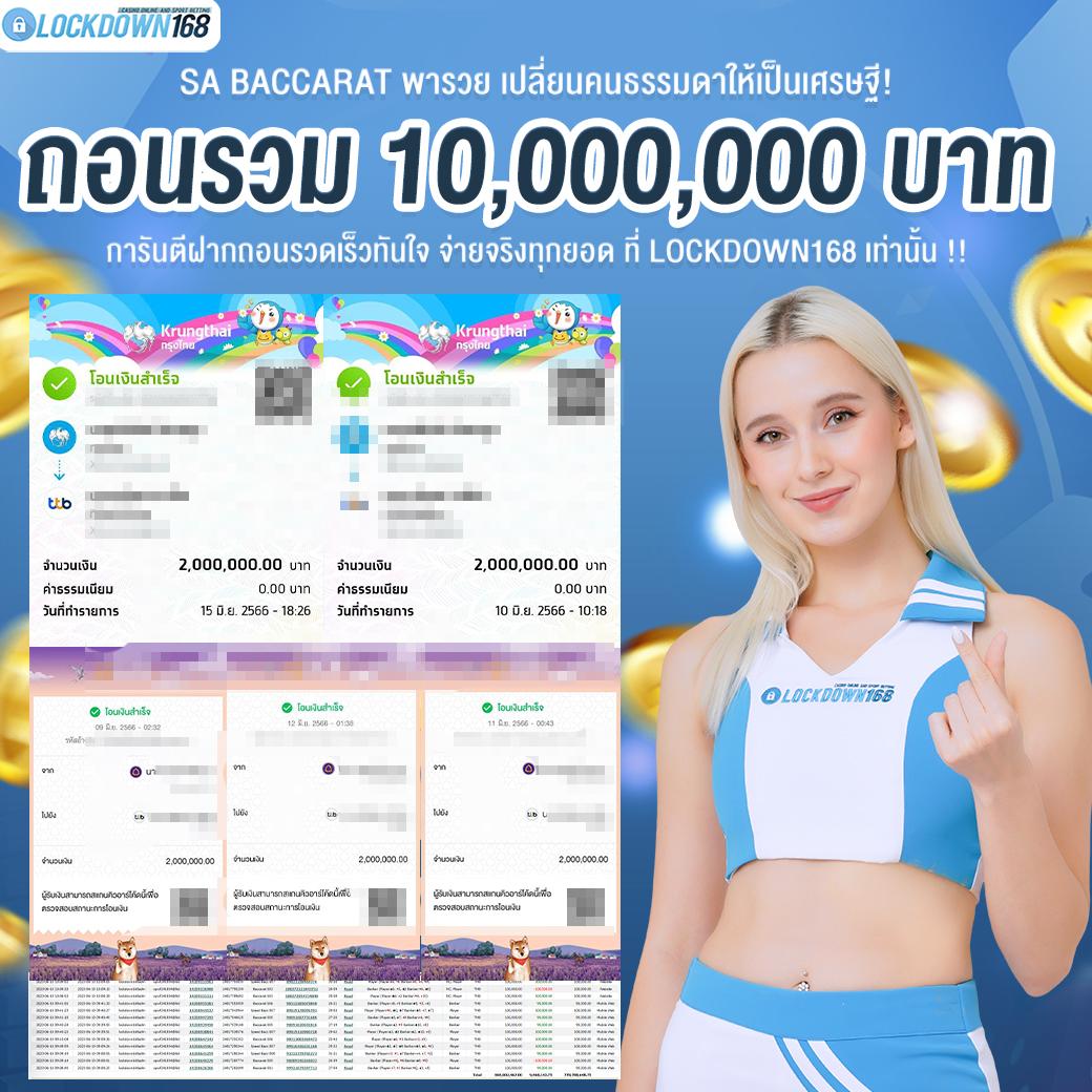 เล่นสล็อต PG สีชมพู รับโปรโมชั่นสุดคุ้ม ฝาก-ถอนไว ไม่สะดุด