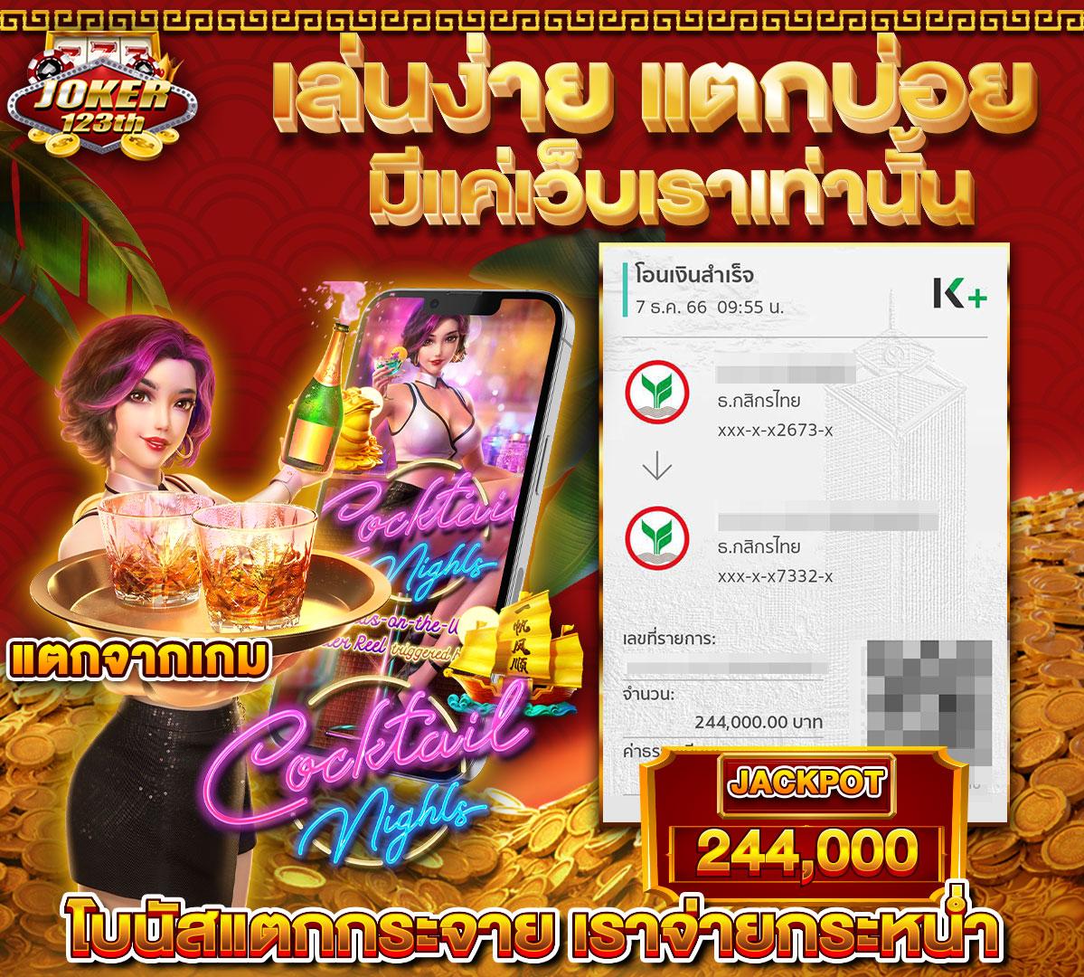 เล่นสล็อตทรูวอลเล็ต เว็บตรง ระบบทันสมัย ปลอดภัย 2024