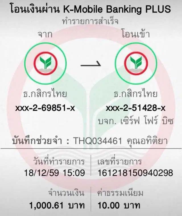 เล่นสล็อตสุดมันส์กับ TQ88 สล็อต บาคาร่า เกมยอดนิยมอันดับ 1