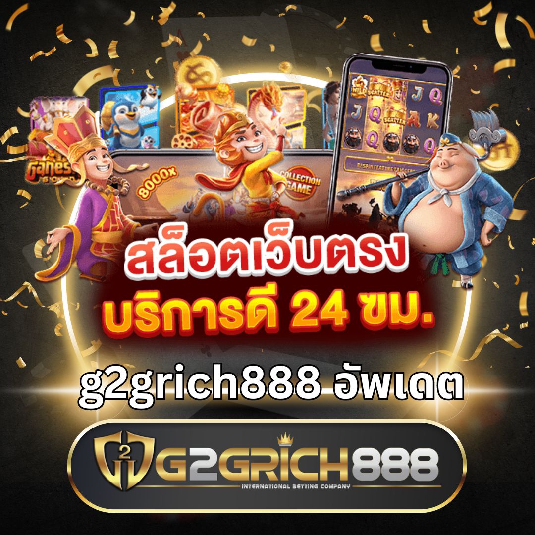 เล่นสล็อตสุดมันส์กับ infyfun สล็อต เว็บตรงที่ดีที่สุดในไทย
