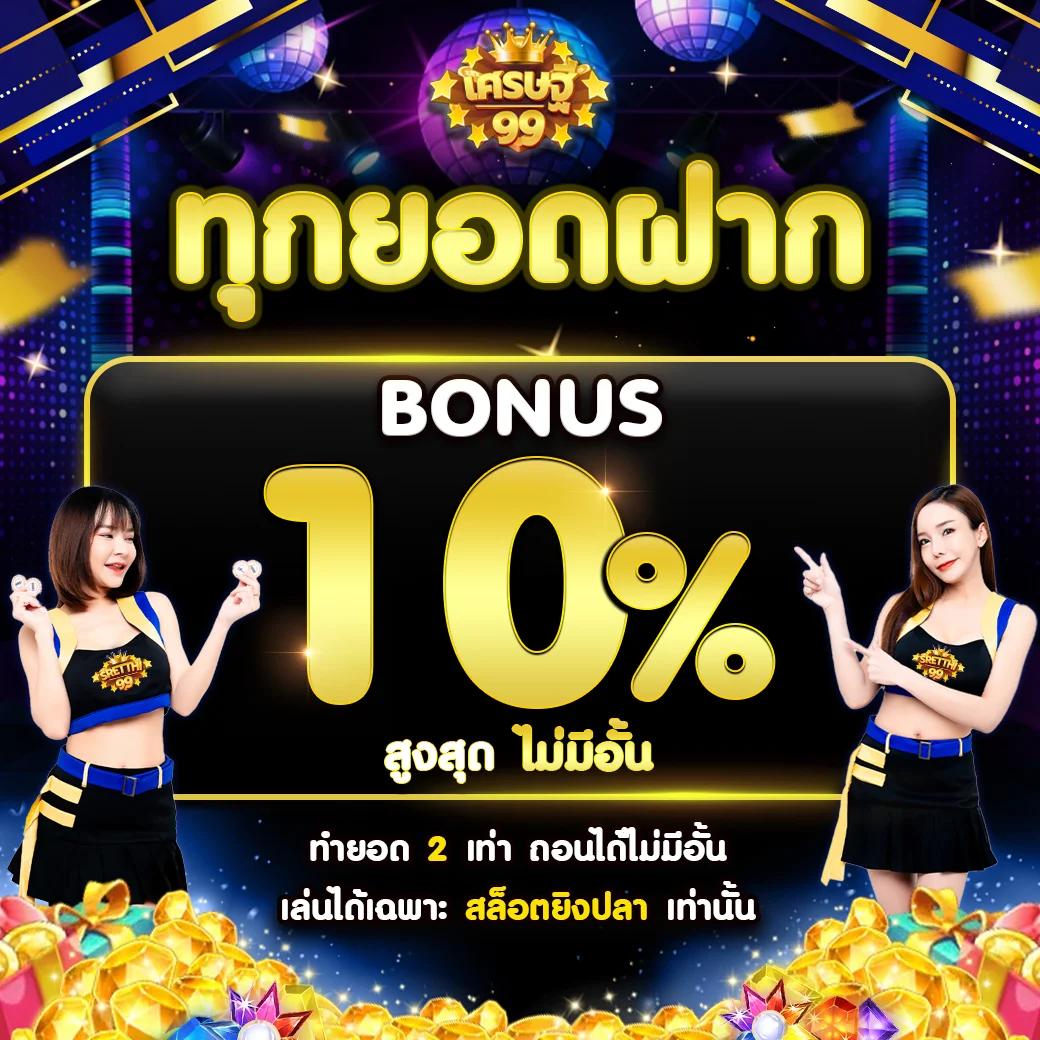 เล่นสล็อตออนไลน์กับ Swag 789 ที่ดีที่สุดในไทย เครดิตฟรีเต็มรูปแบบ