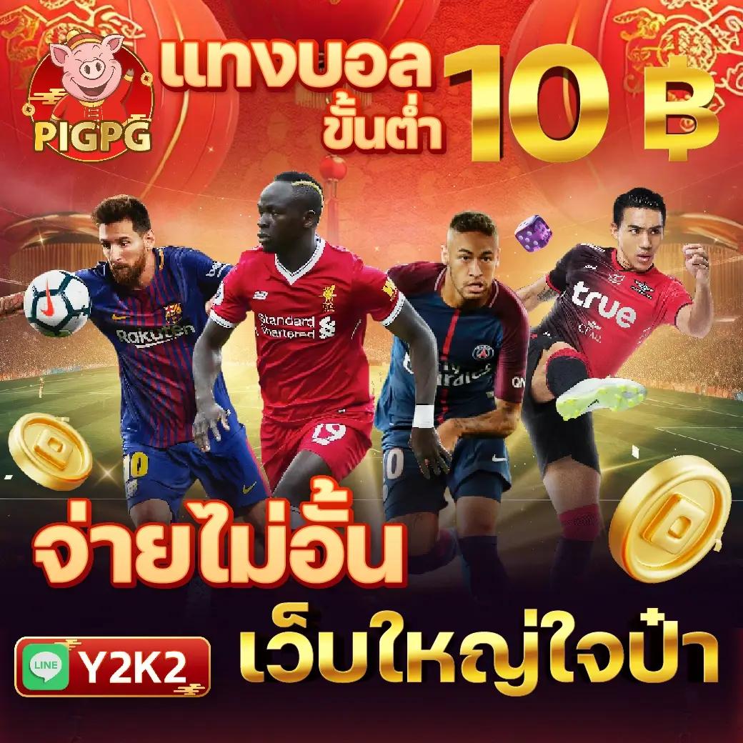 เล่นสล็อตออนไลน์ที่สะดวกด้วย Slot PG Auto Wallet ระบบอัตโนมัติยอดนิยมไทย