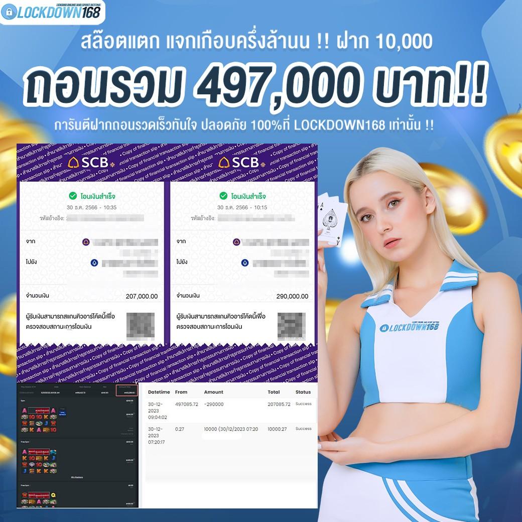 เล่นเกมดังกับ Alpha88 ระบบยอดนิยม พร้อมโปรโมชั่นแรงสุดวันนี้