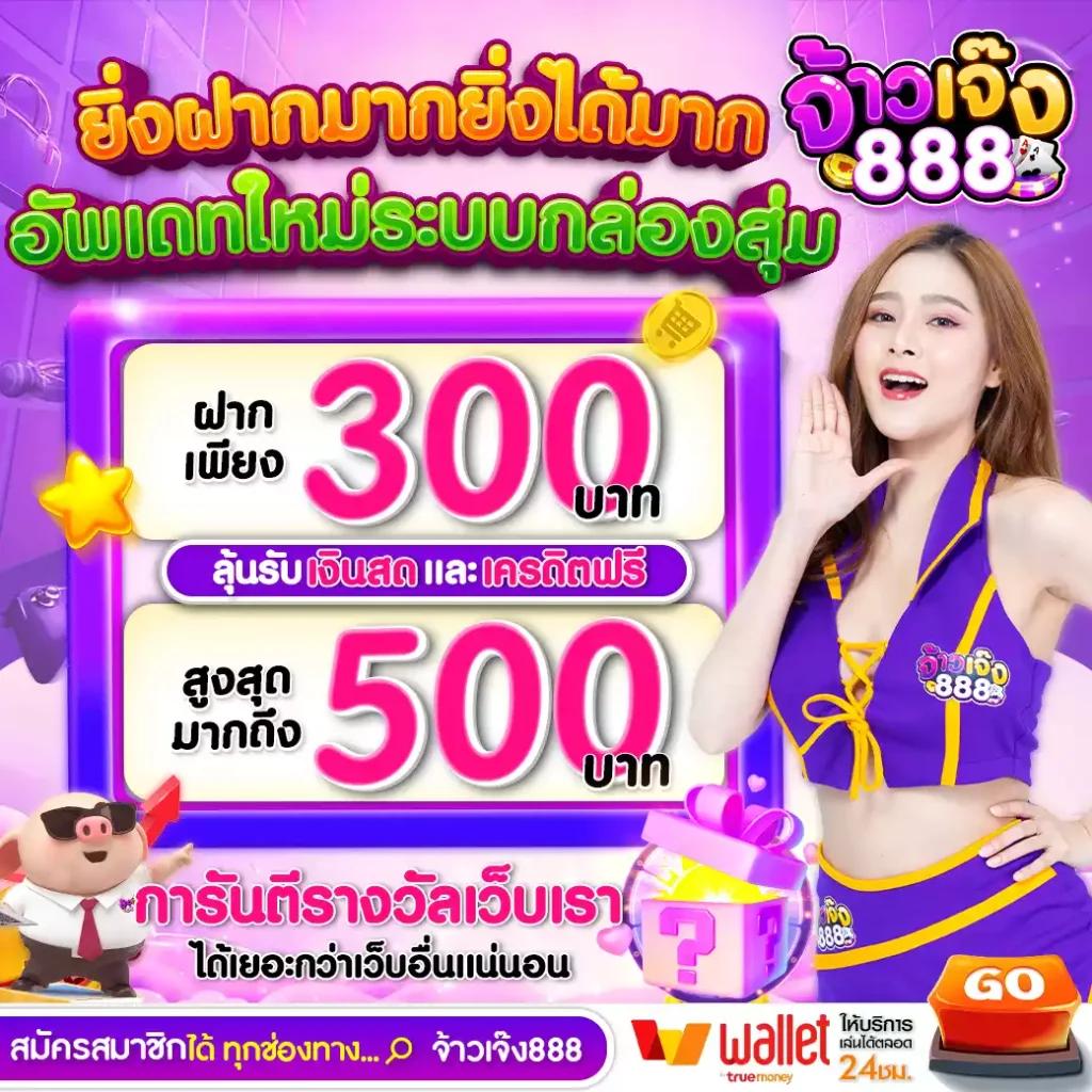 เล่นเกมสุดมันส์กับ PGPlay168 คาสิโนอันดับ 1 ในไทยระบบเร็วที่สุด