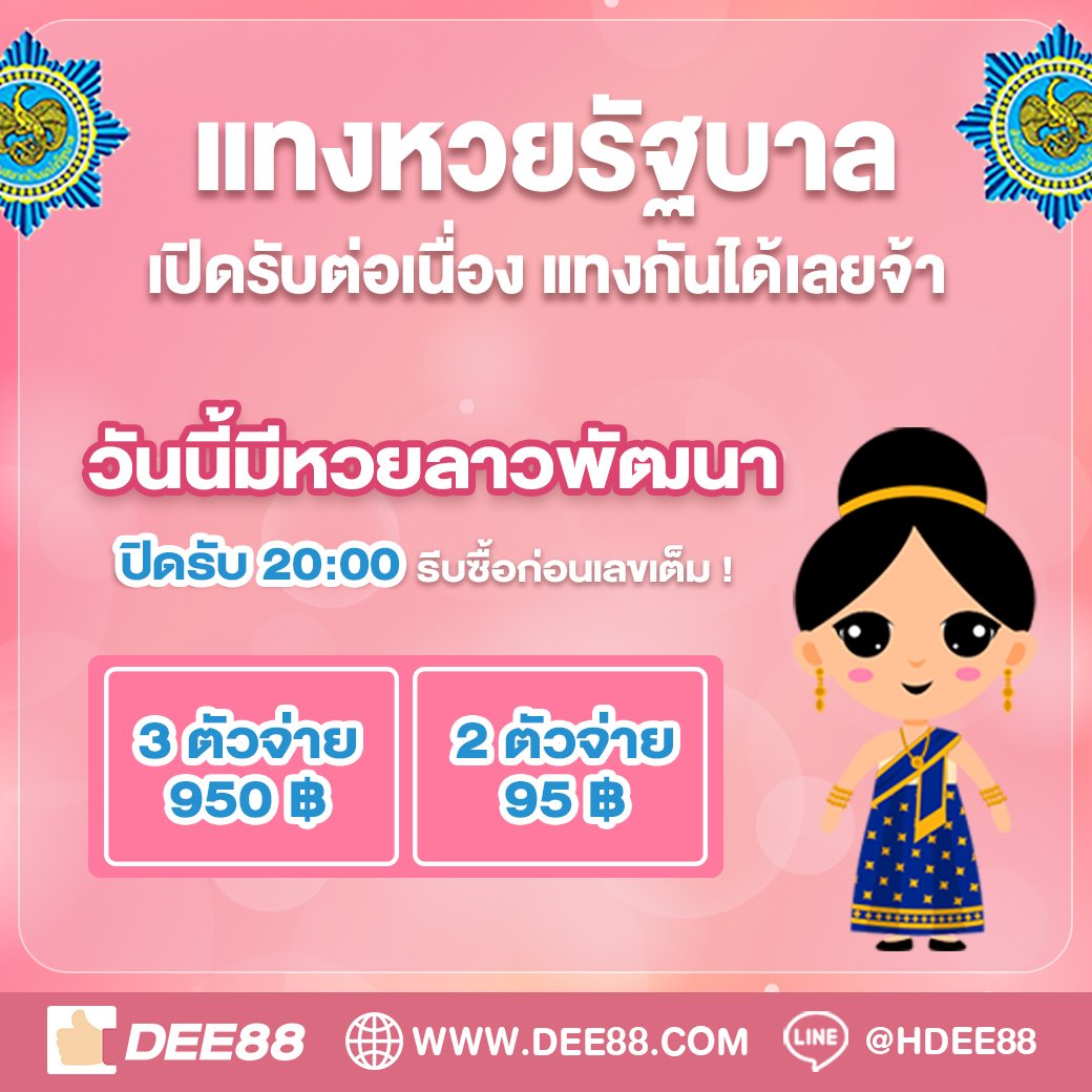 เล่นเกมสุดมันส์กับ PG 333 คาสิโนออนไลน์อันดับหนึ่งในไทย 