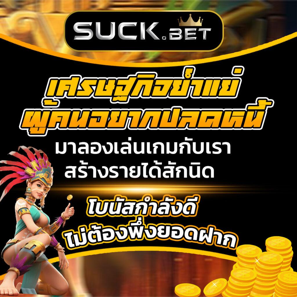 เล่นเกมสล็อต777 เว็บสล็อตมาแรง ระบบปลอดภัย สมัครง่าย เครดิตฟรีเต็มอัตรา