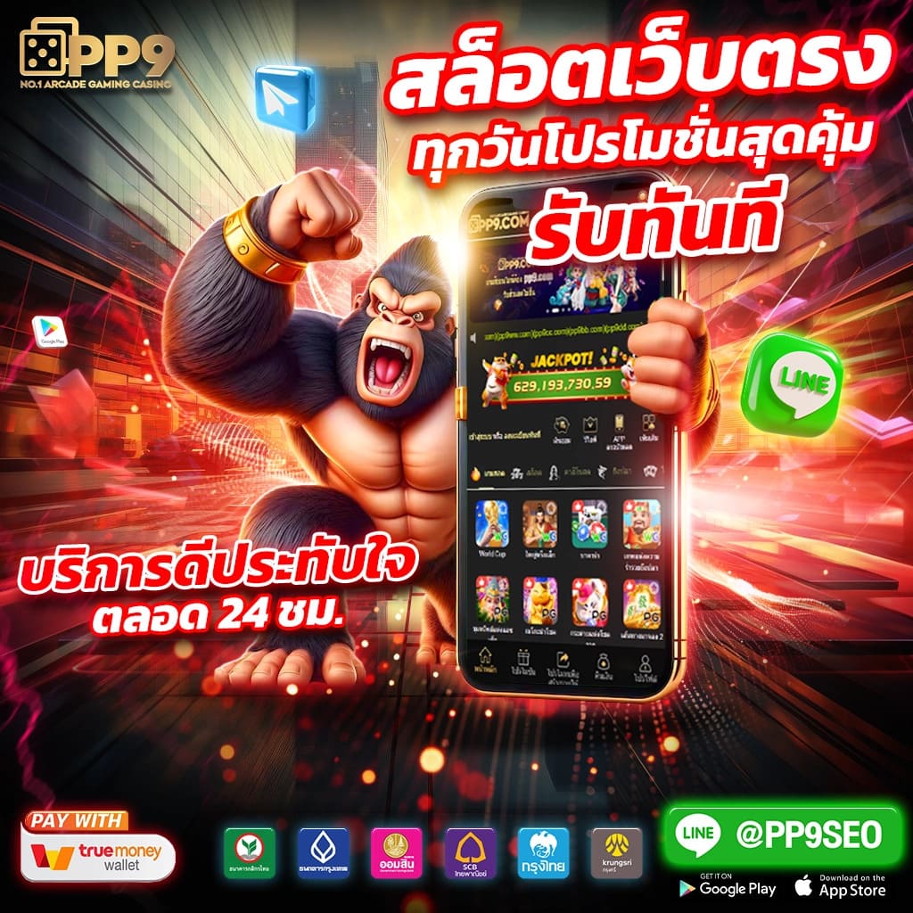 เลือกเล่นพนันครบจบที่ Weplay168 เว็บตรงยอดนิยมในไทย