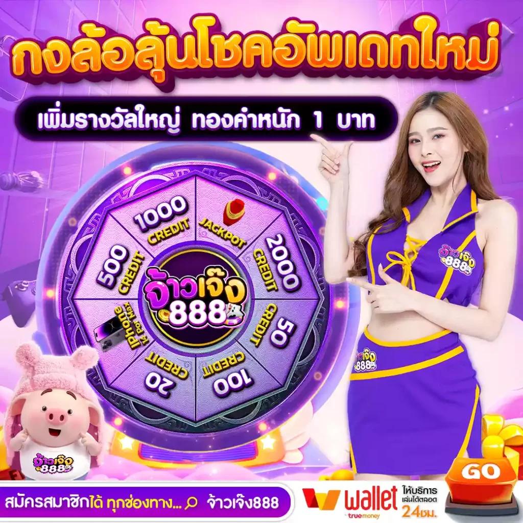 เว็บ365kub เล่นเกมคาสิโนออนไลน์ครบ จบในเว็บเดียว ปลอดภัย24ชม