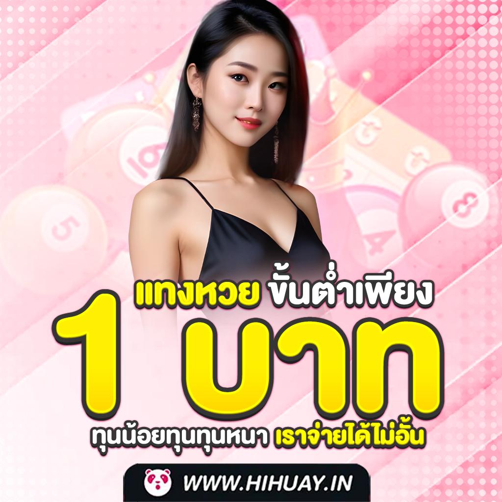 เว็บ918kiss ศูนย์รวมเกมสล็อตยอดนิยม เว็บอันดับหนึ่งของไทย
