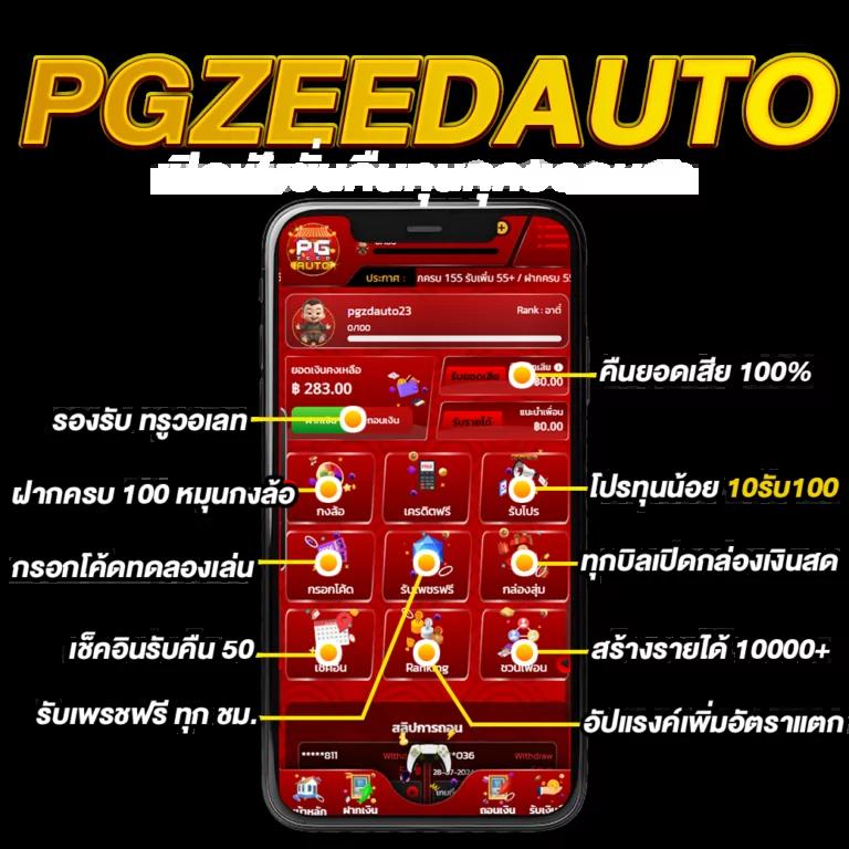 เว็บ999สล็อต คาสิโนใหม่ล่าสุด แจกโบนัสจัดเต็ม ทุกการเดิมพันสนุกไร้ขีดจำกัด