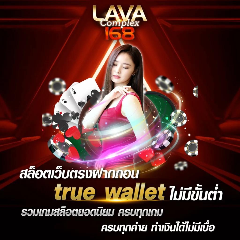 เว็บ 711 คาสิโนออนไลน์อันดับหนึ่ง เล่นง่าย จ่ายจริง โปรโมชั่นสุดคุ้ม