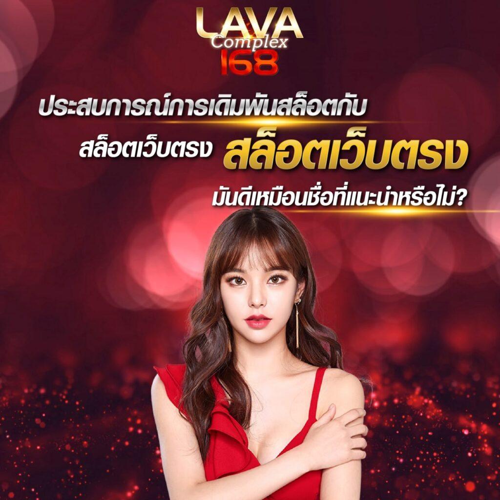 เว็บ 777 สล็อต เล่นง่าย จัดเต็มความสนุก ครบทุกเกม แห่งปี 2024