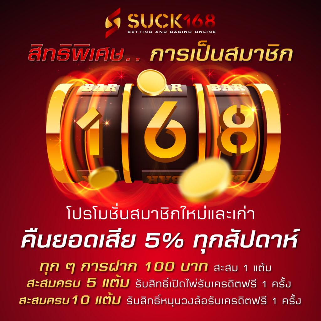 เว็บ Tiger คาสิโนออนไลน์ เล่นง่าย ได้เงินจริง ระบบทันสมัย