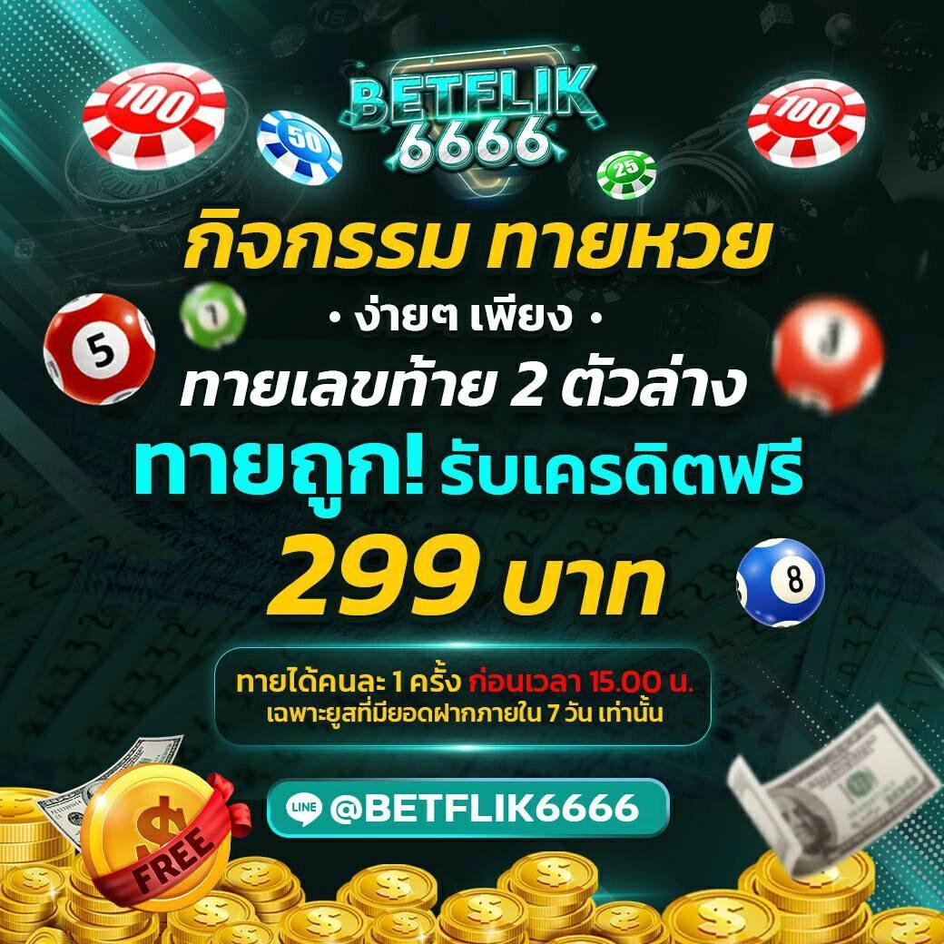 เว็บ n93 คาสิโนครบวงจร มาตรฐานสากล ระบบทันสมัย 2024