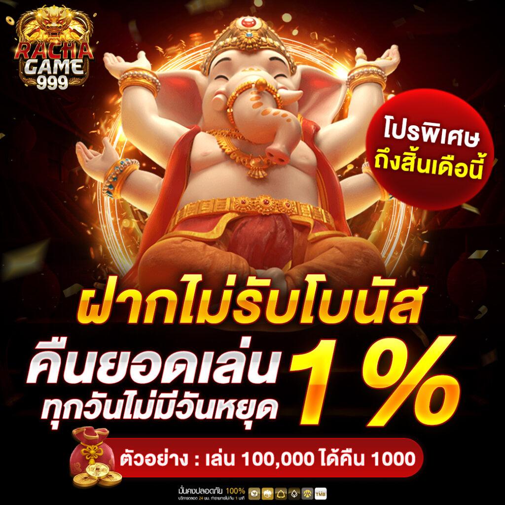 เว็บ ruay คาสิโนออนไลน์ บริการครบวงจร เล่นง่าย มีโปรโมชั่นโดนใจ