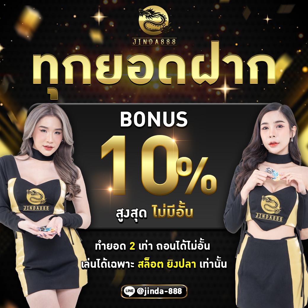 เว็บ กงล้อ888 คาสิโนออนไลน์อันดับหนึ่ง มาแรงในปี 2024