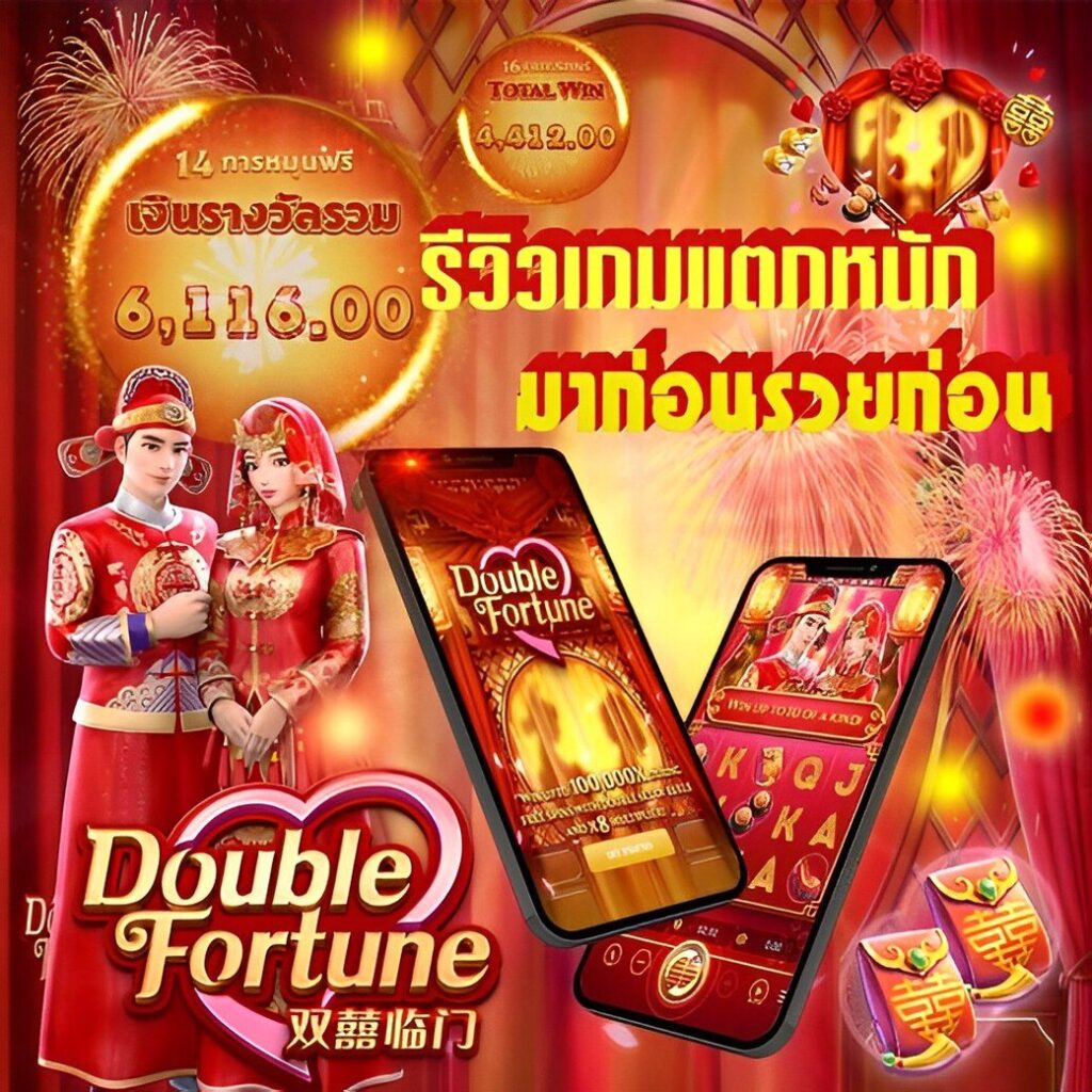 เว็บ ตรง รองรับ วอ เลท เดิมพันง่าย ให้กำไรสูงสุด ให้บริการทันสมัย