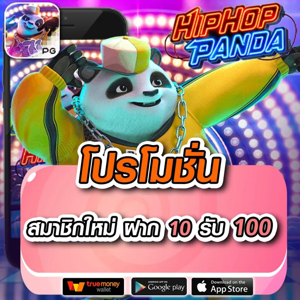 เว็บ ตรง ไม่ ผ่าน เอเย่นต์ 100 การเดิมพันมั่นใจ ปลอดภัย 2024