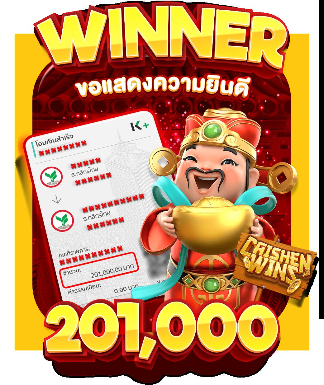 เว็บ ปั่นสล็อตฟรี อันดับหนึ่ง สมัครง่าย แจกโบนัสไม่อั้น