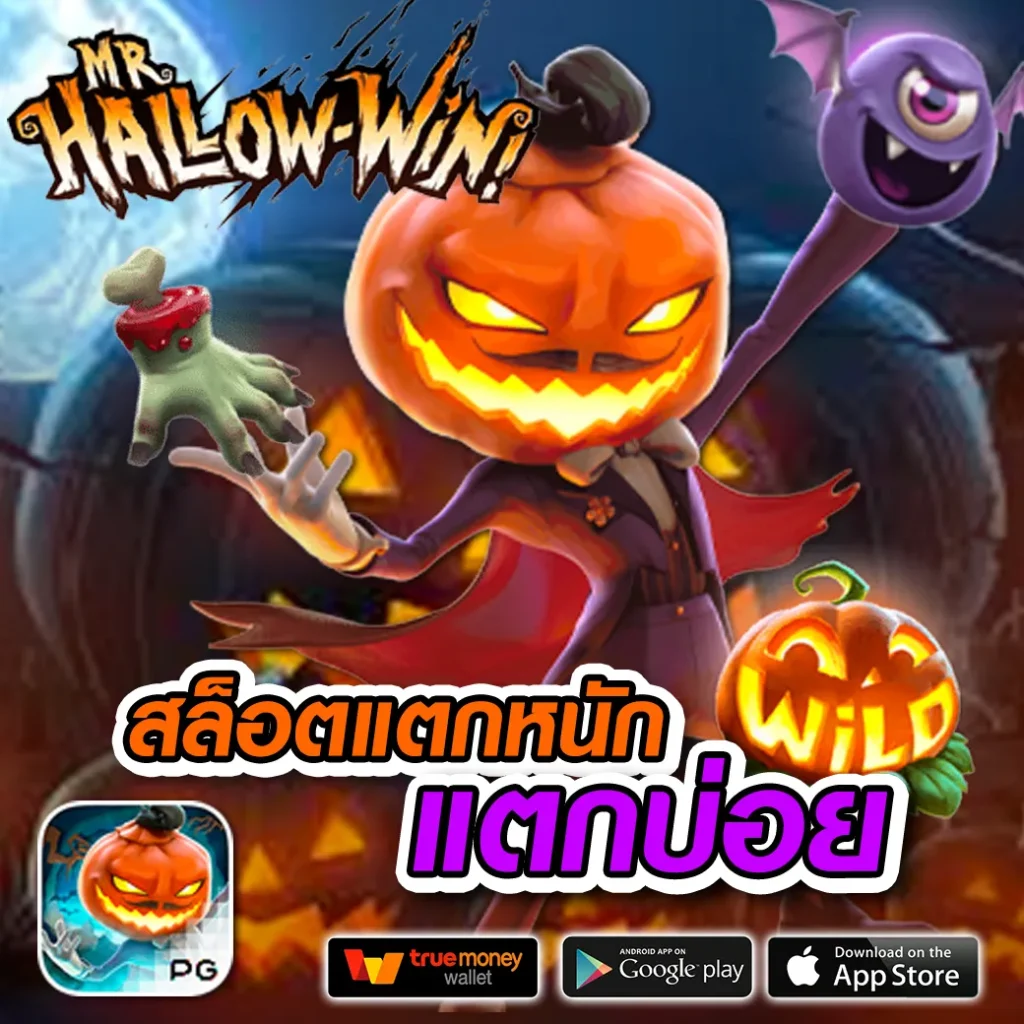 เว็บ ล็อตโต้ริช28 รวมเกมใหม่ล่าสุด พร้อมเดิมพันแตกง่ายในไทย
