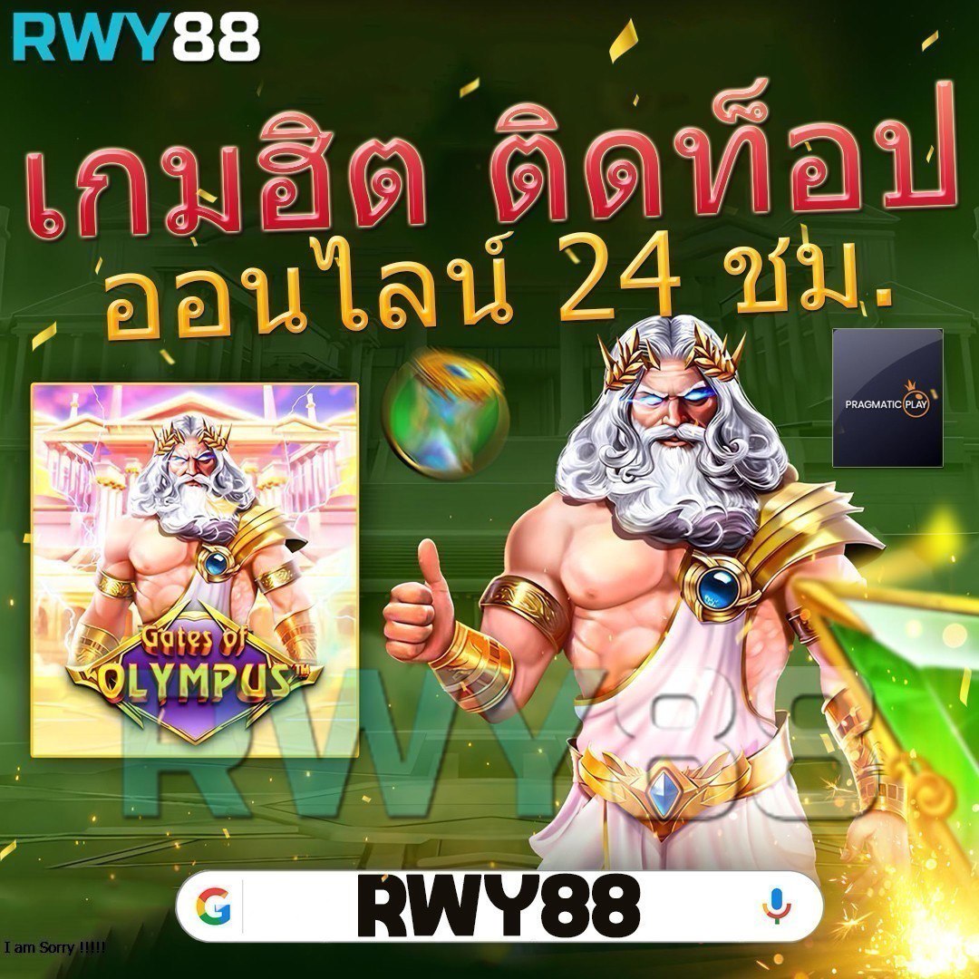 เว็บ สล็อต 10 รับ 100 เกมใหม่มาแรง เกมสล็อตแตกง่ายล่าสุดในไทย