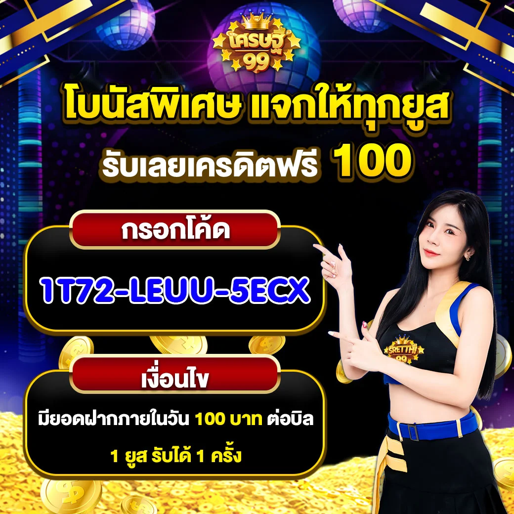 เว็บ สล็อต 789 แหล่งรวมเกมสล็อตยอดนิยม สมัครง่ายจ่ายจริง