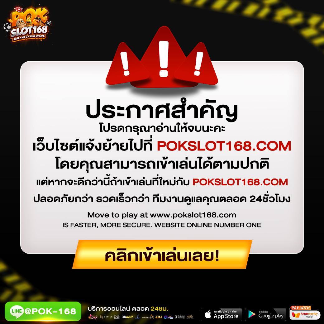 เว็บ สล็อต ตรง ไม่ ผ่าน เอเย่นต์ เล่นง่าย จบในเว็บเดียว พรีเมี่ยมเต็มที่
