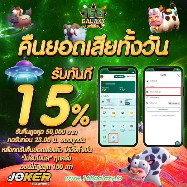 เว็บ สล็อต อันดับ 1 ของ โลก พร้อมโบนัสสุดคุ้ม 2024