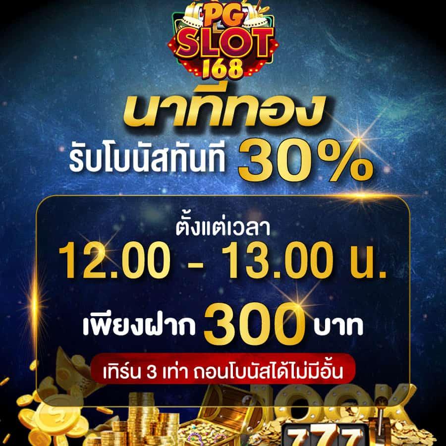 เว็บ สล็อต ใหม่ ล่าสุด รวมเกมสล็อตแตกง่าย เล่นบนมือถือได้ทุกเวลา