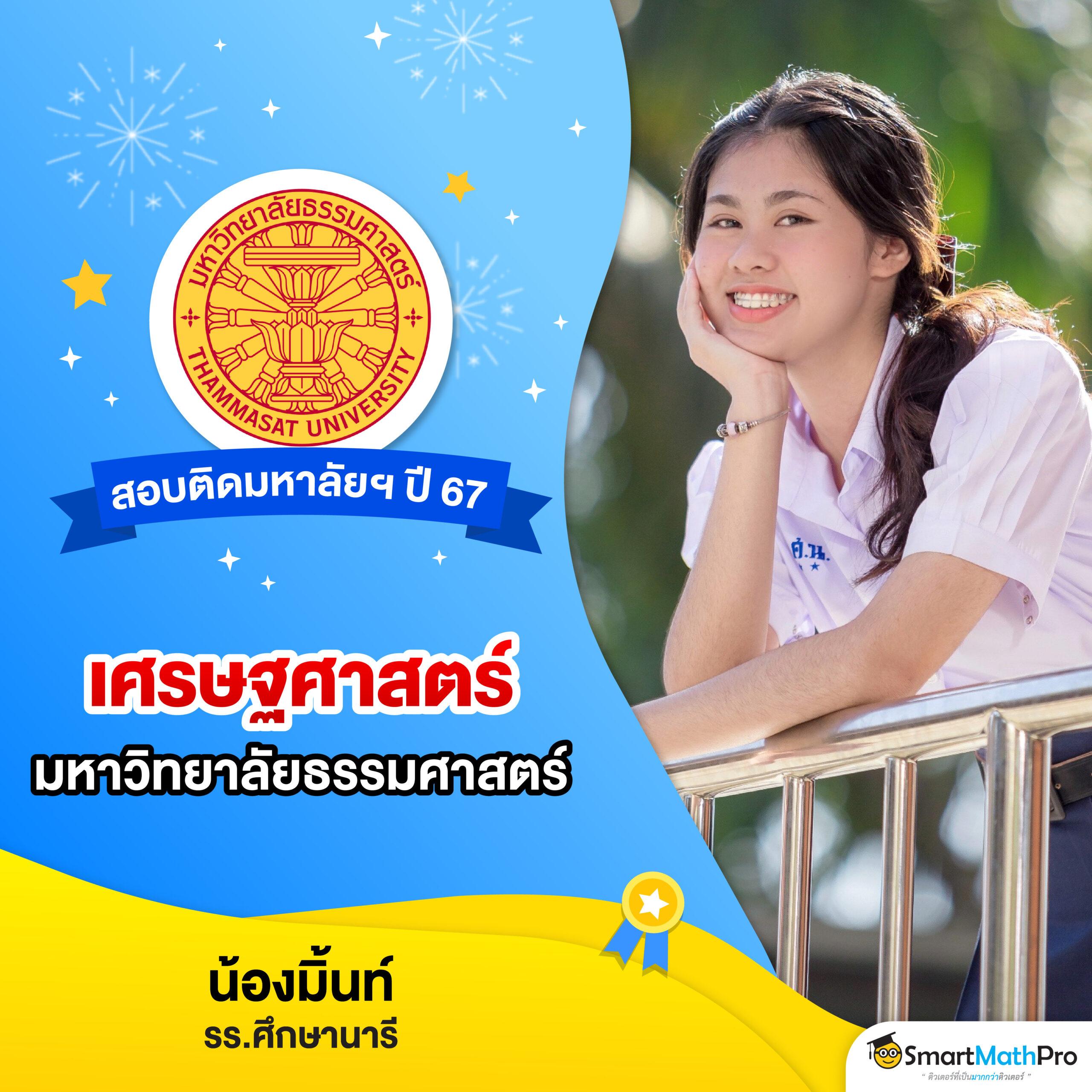 เว็บ แพนด้า คาสิโนออนไลน์ ฝากถอนรวดเร็ว ลุ้นรับโบนัสสูงสุด