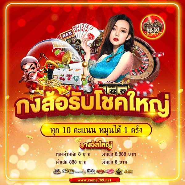 เว็บufa เว็บตรงสายเงินทุนยอดนิยม สมัครง่ายจ่ายจริงฝากถอนสะดวก