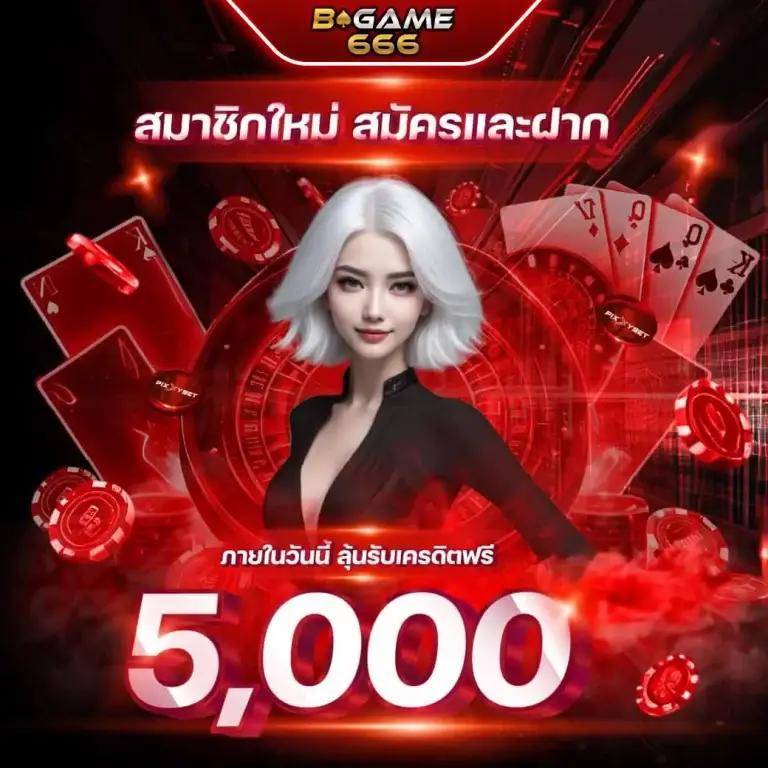 เว็บคาสิโน huayyim มาตรฐานสากล อัปเดตล่าสุด 2024