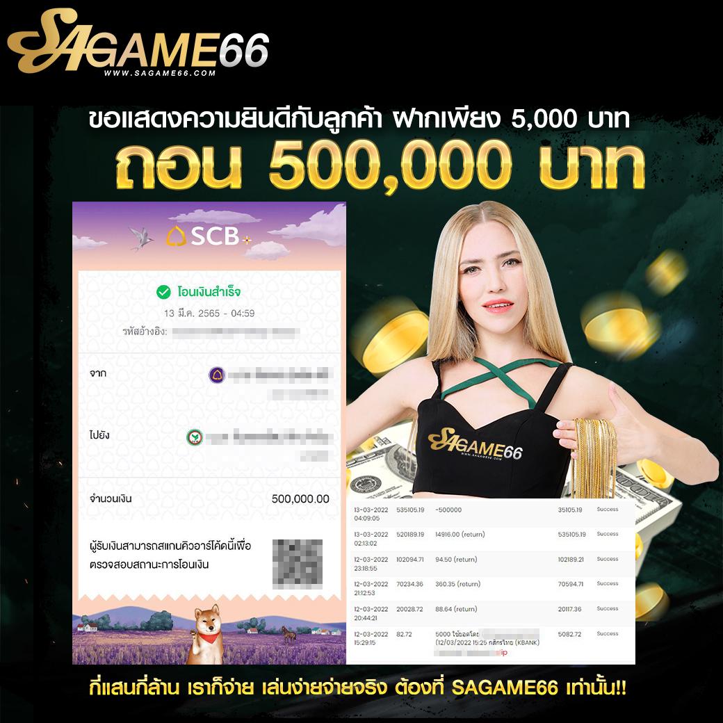 เว็บคาสิโน ผลบอลสดมีอันดับ ดูผลบอลและวิเคราะห์แนวโน้มชนะง่าย