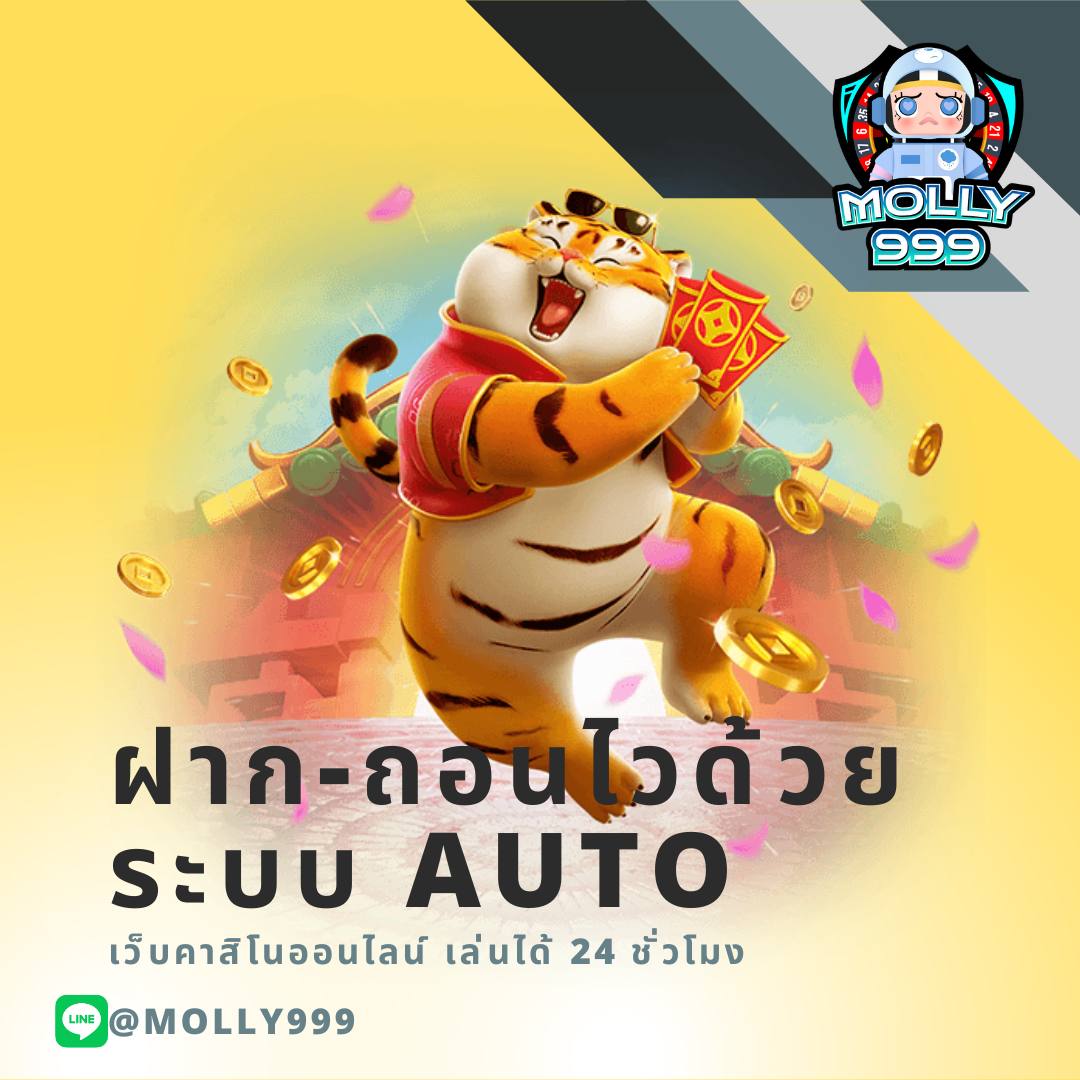 เว็บคาสิโนออนไลน์ ผลบอลสด แม่นยำ พร้อมวิเคราะห์ความแม่นยำสูงสุดในไทย