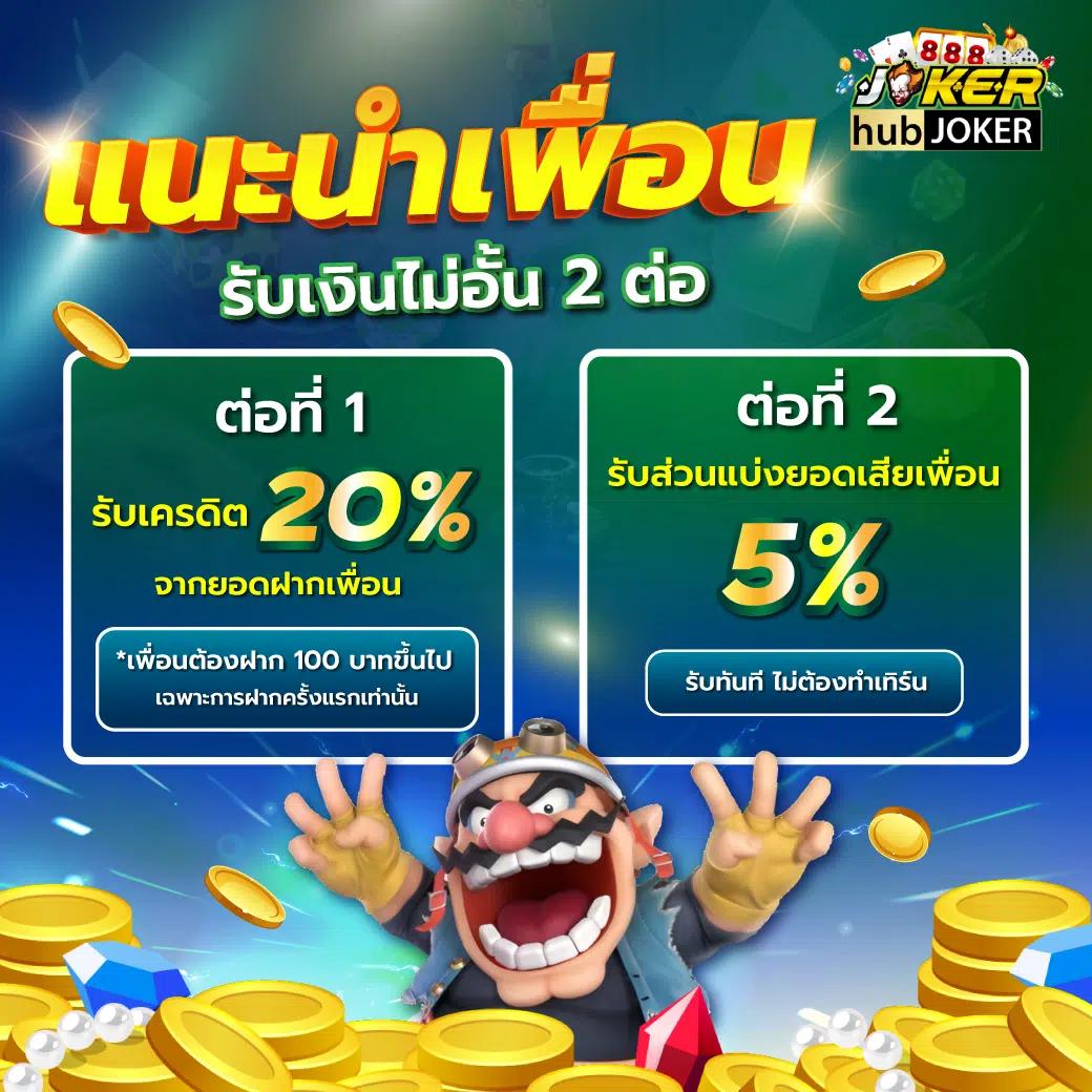 เว็บคาสิโนออนไลน์อันดับ1ของโลก พร้อมเกมใหม่ล่าสุด 2024