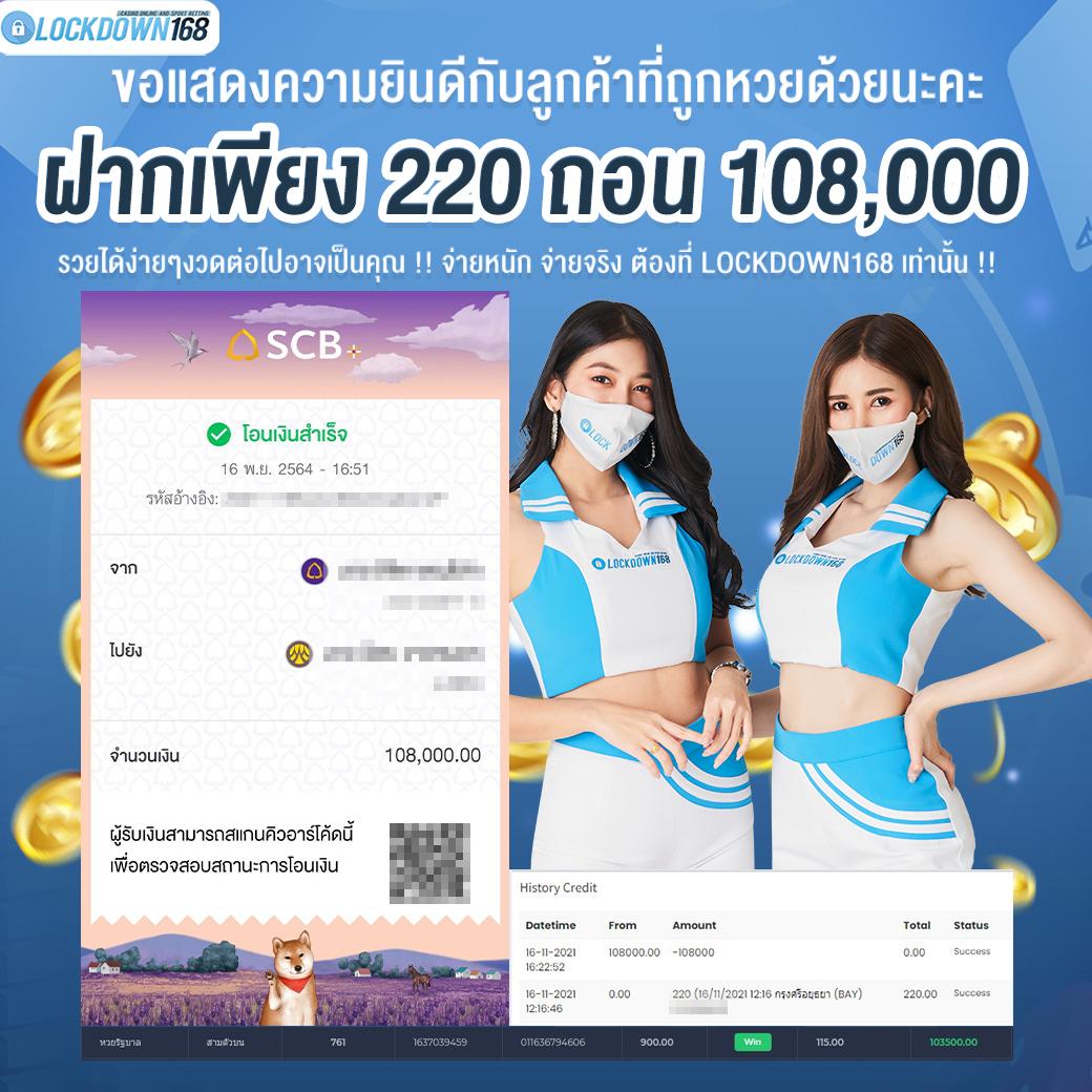 เว็บตรง 168pgplay คาสิโนอันดับ 1 พร้อมโปรโมชั่นสุดพิเศษတိုถึงใจในปี 2024