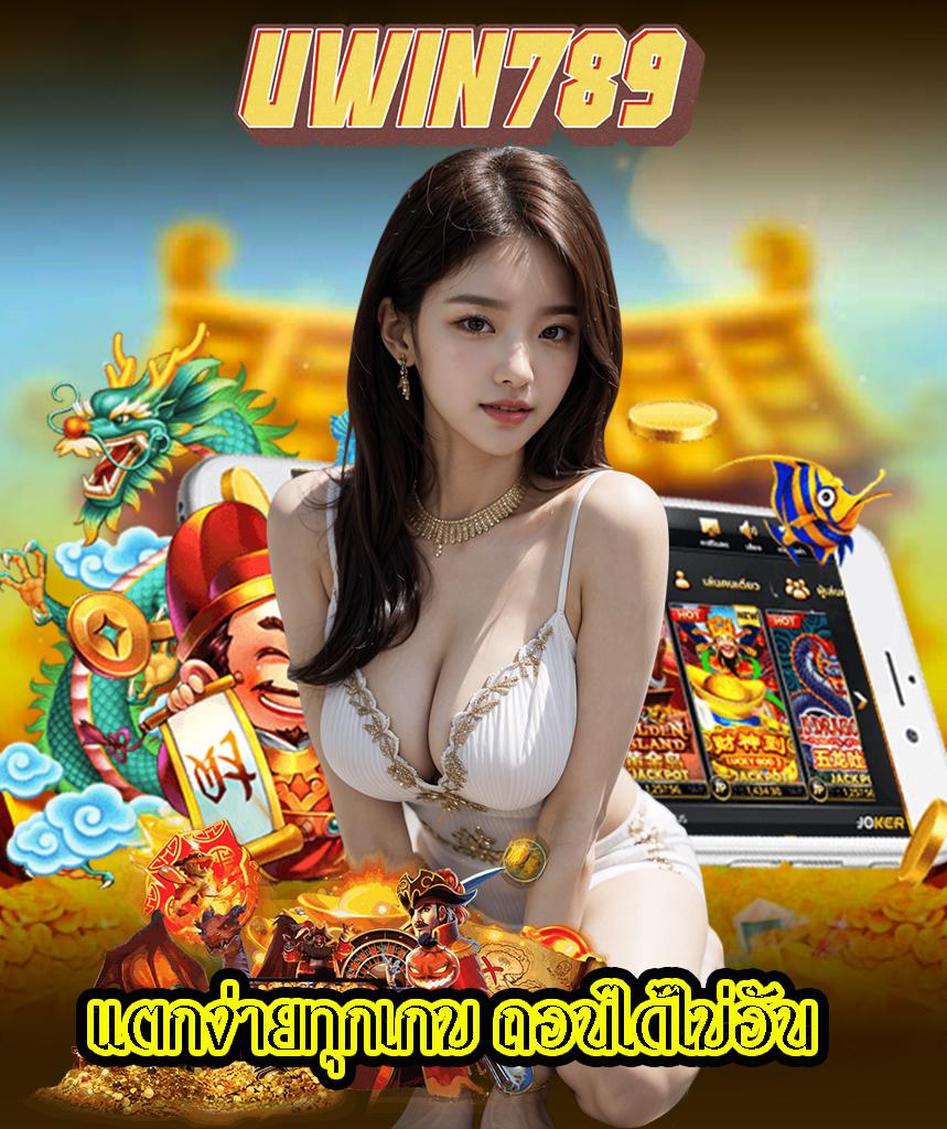 เว็บตรง PG คาสิโนอันดับหนึ่ง ระบบทันสมัย เล่นง่ายได้ทุกเวลา