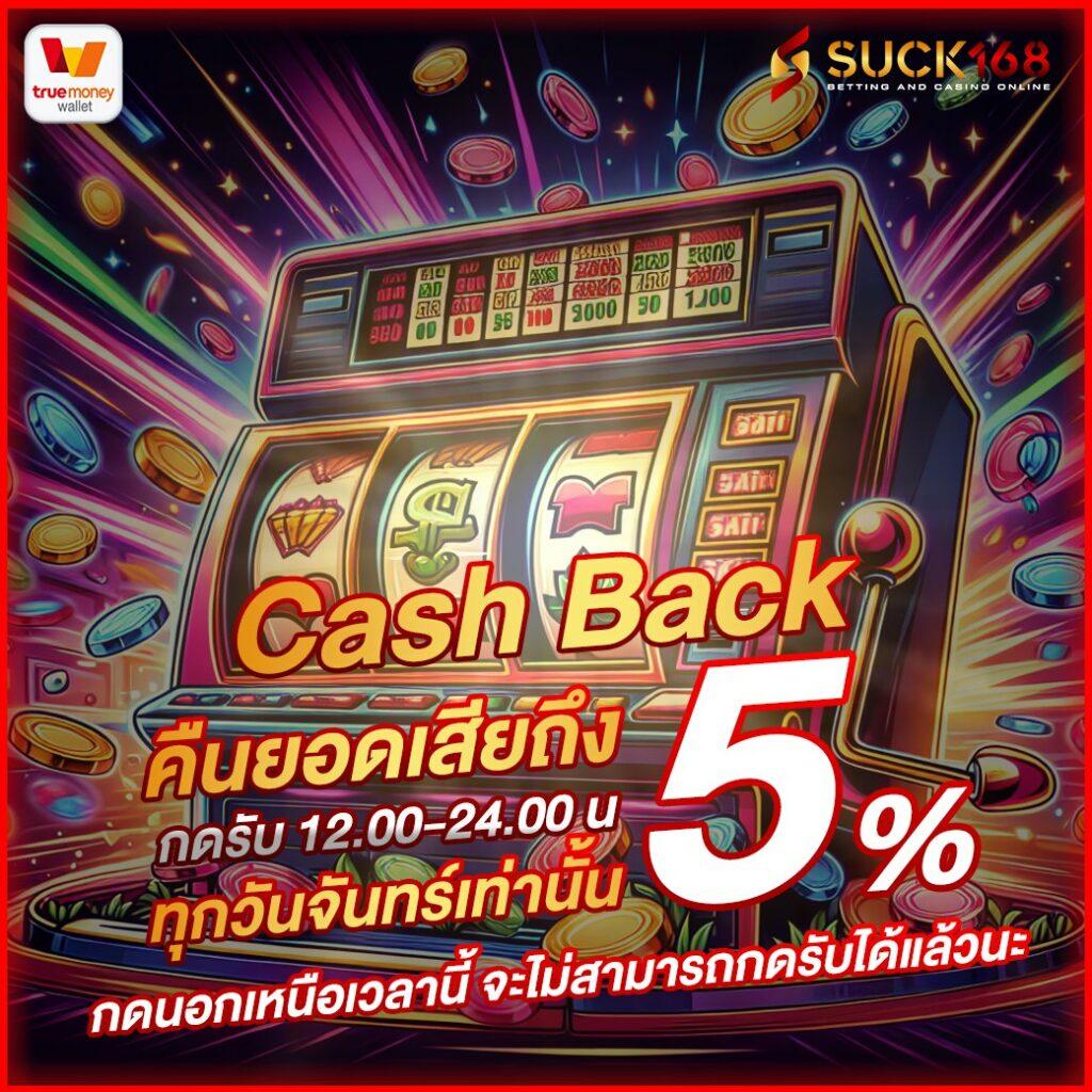 เว็บตรง PG ไม่ผ่านเอเย่นต์ เล่นฟรี ไม่ต้องฝาก ล่าสุด 2024
