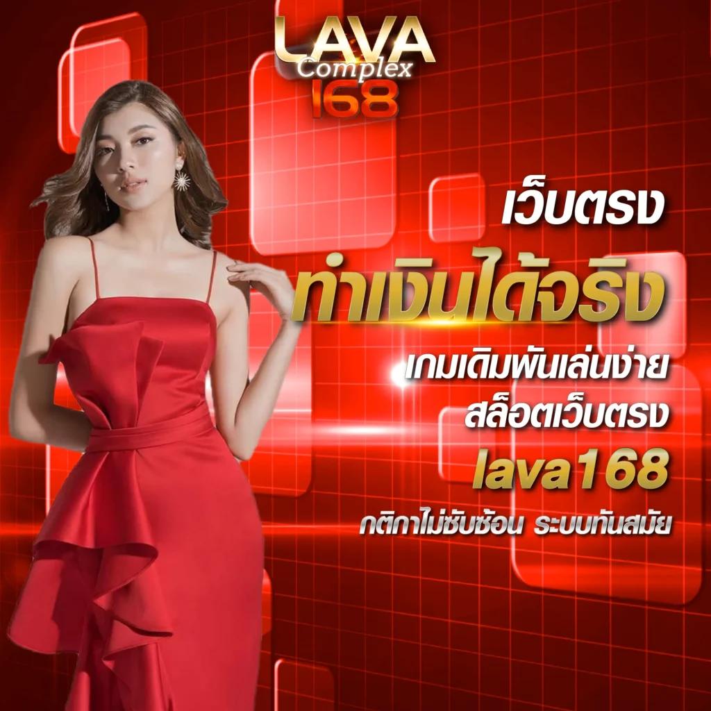 เว็บตรง แตกง่าย ไม่ผ่านเอเย่นต์ เล่นง่ายจ่ายจริงไม่มีขั้นต่ำ