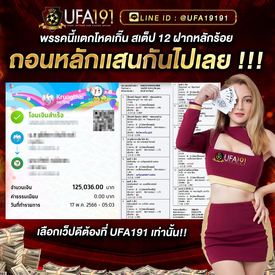 เว็บตรงจากต่างประเทศ รวมเกมล่าสุด ระดับแนวหน้าอันดับ 1