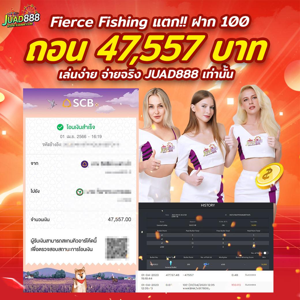 เว็บตรงสล็อตคุณภาพสูง ระบบดีที่สุด พร้อมโปรโมชั่นมาแรงช่วงนี้