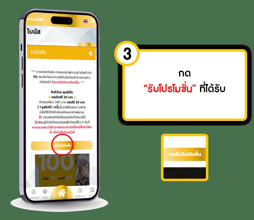 เว็บตรงสล็อตฝากถอนไม่มีขั้นต่ำ 1 บาทก็ถอนได้ ระบบปลอดภัยทันสมัยที่สุด