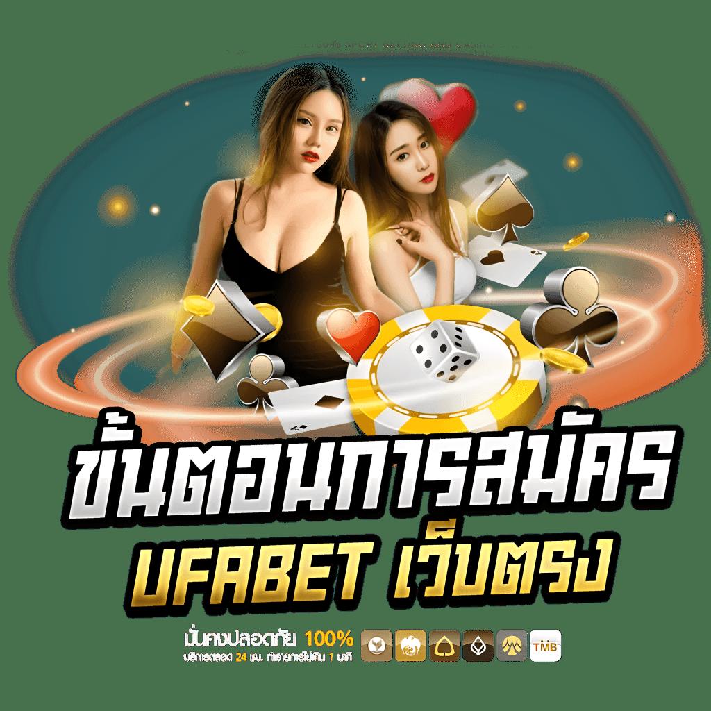 เว็บต่างประเทศ ศูนย์รวมเกมคาสิโนสุดฮิต มาตรฐานสากล 2024